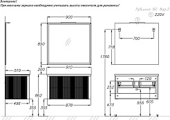 Opadiris Мебель для ванной Рубинно 90 подвесная белая/антрацит – фотография-12